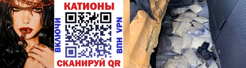 Где купить наркоту Кувшиново ГАШ  Галлюциногенные грибы  Мефедрон  Канабис  А ПВП 