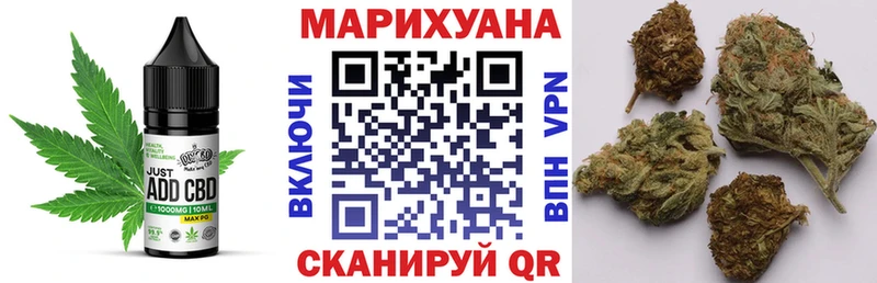 Cannafood марихуана  Кувшиново 