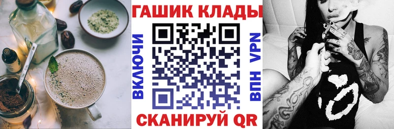 Canna-Cookies марихуана Кувшиново