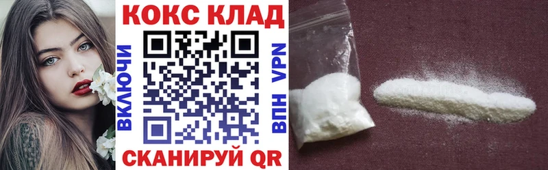 Cocaine Эквадор  Кувшиново 