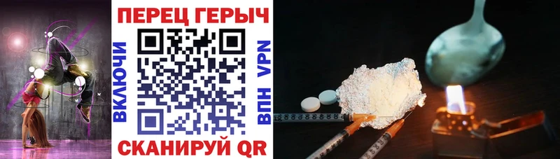 Героин VHQ  магазин  наркотиков  Кувшиново 
