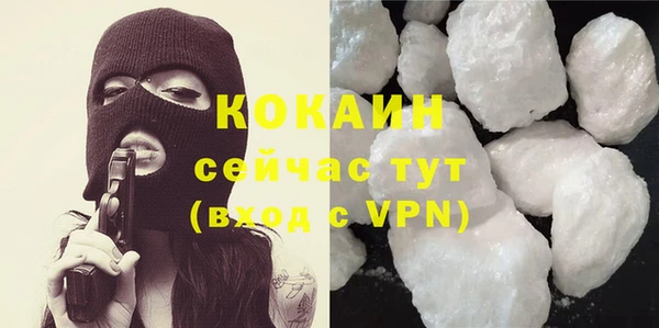 марихуана Балабаново