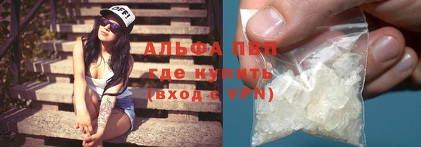 амфетамин Тавда
