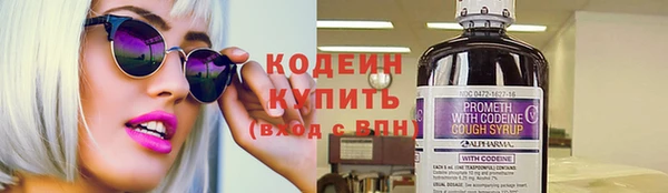 амфетамин Тавда