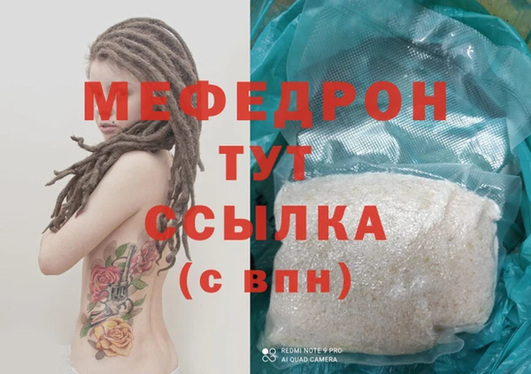 скорость Балахна