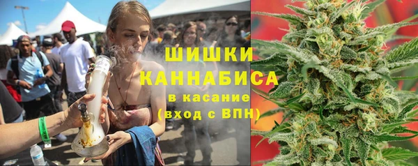 марихуана Балабаново