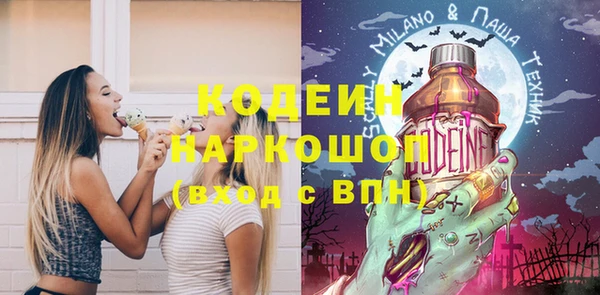 ГАЛЛЮЦИНОГЕННЫЕ ГРИБЫ Тобольск