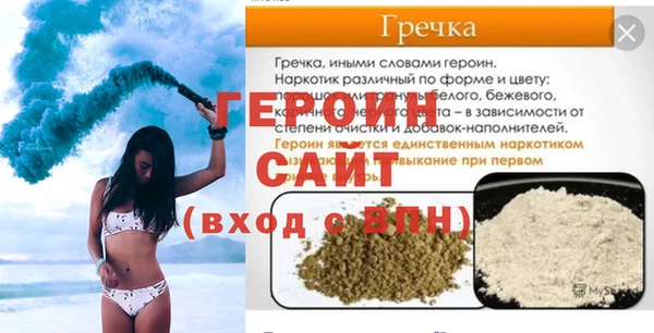 ГАЛЛЮЦИНОГЕННЫЕ ГРИБЫ Тобольск