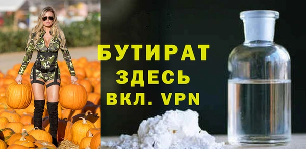 амфетамин Тавда