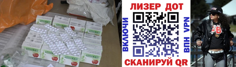 Лсд 25 экстази ecstasy  Кувшиново 