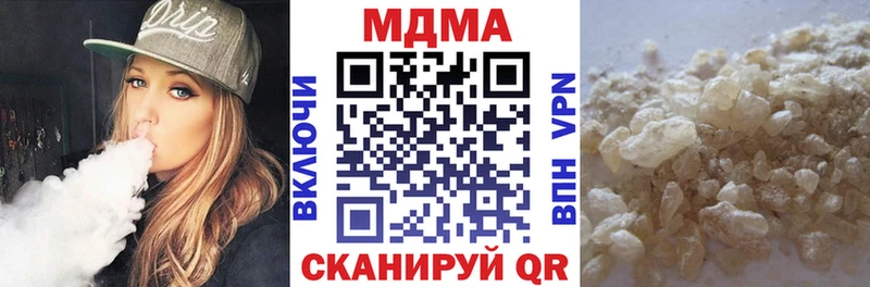 МДМА Molly Кувшиново