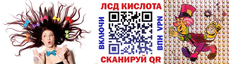 Марки 25I-NBOMe 1,8мг  Кувшиново 
