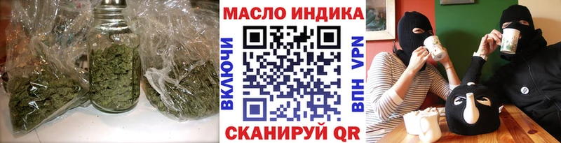 ТГК THC oil Кувшиново