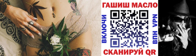 ТГК концентрат  блэк спрут как зайти  Кувшиново 